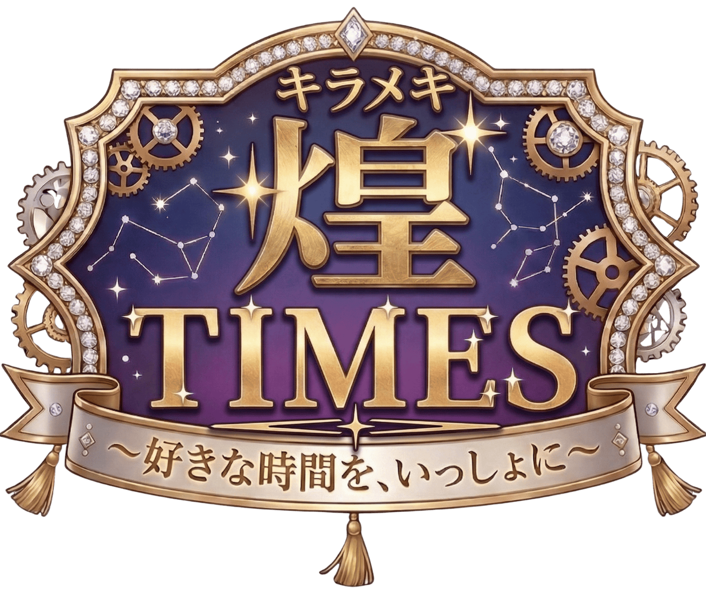 煌 TIMES ロゴ
